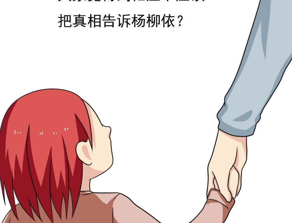 第172话38