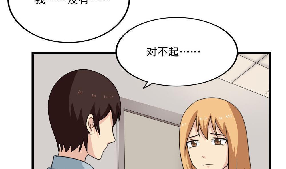 第172话5