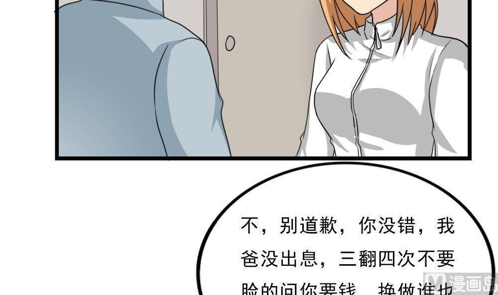 第172话6