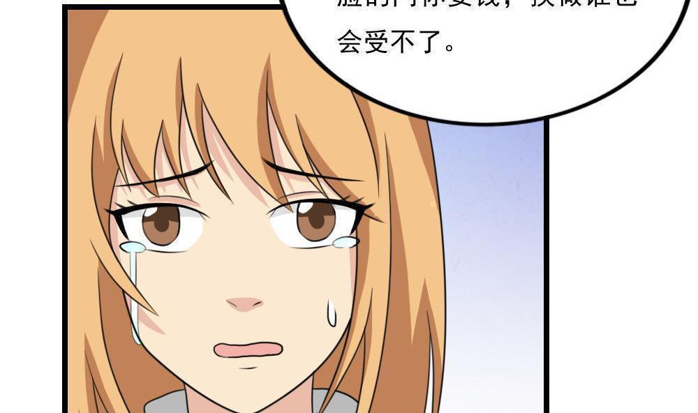 第172话7
