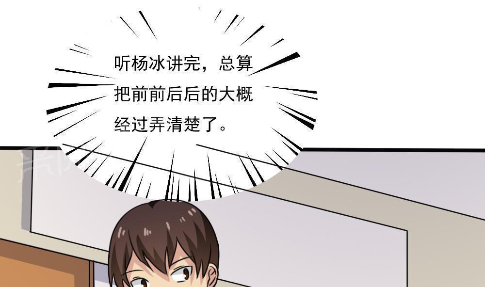 第173话1