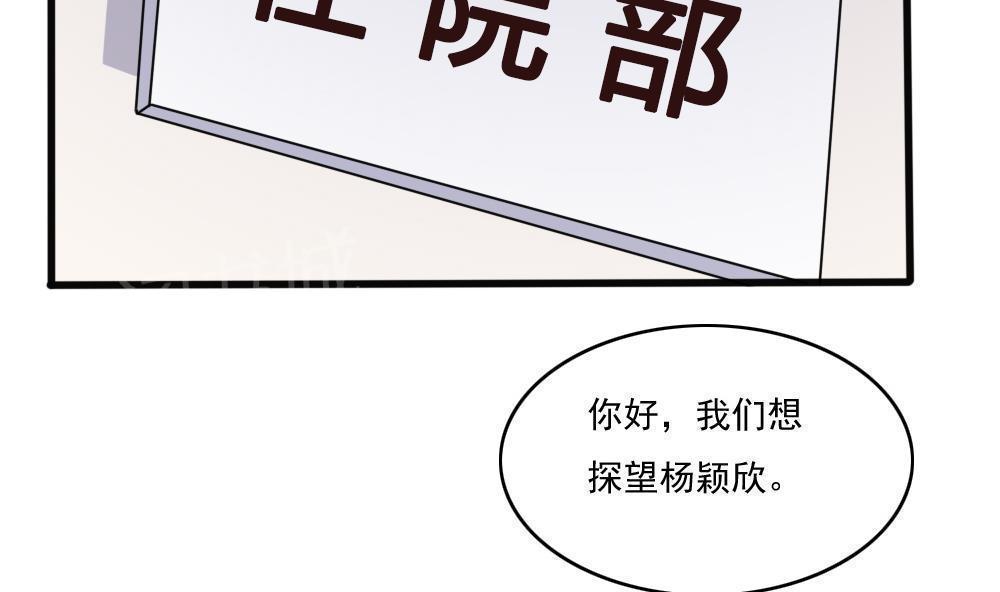第173话10