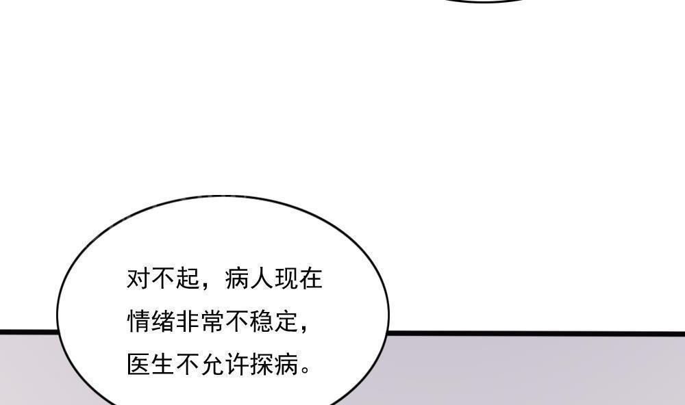 第173话11