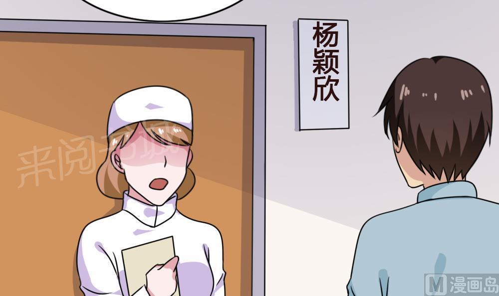 第173话12