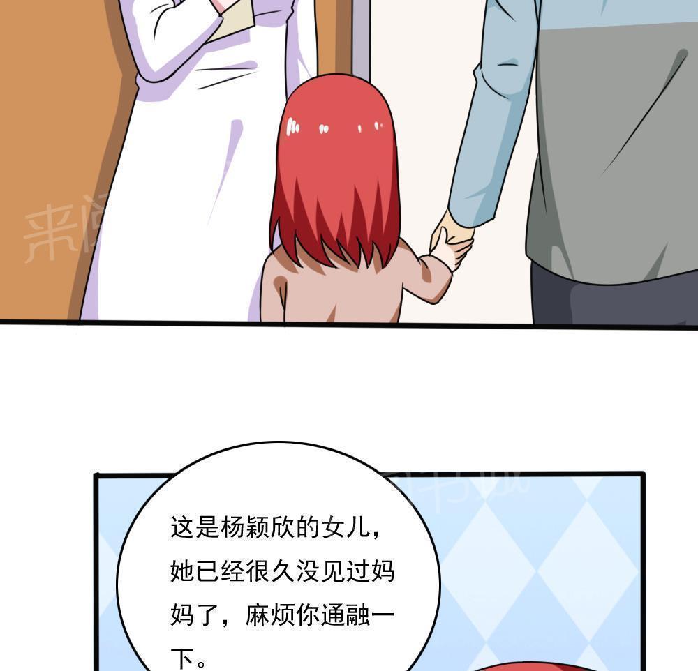 第173话13