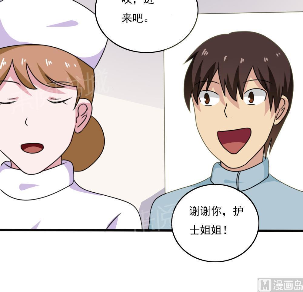 第173话15