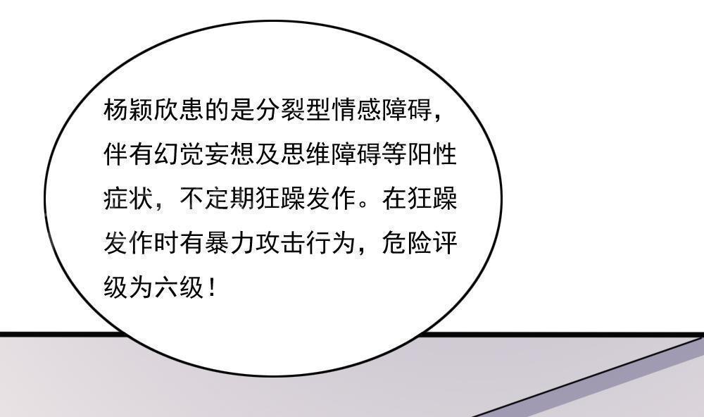 第173话16