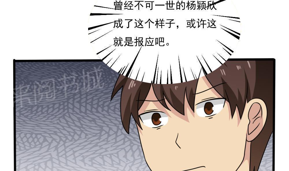 第173话20