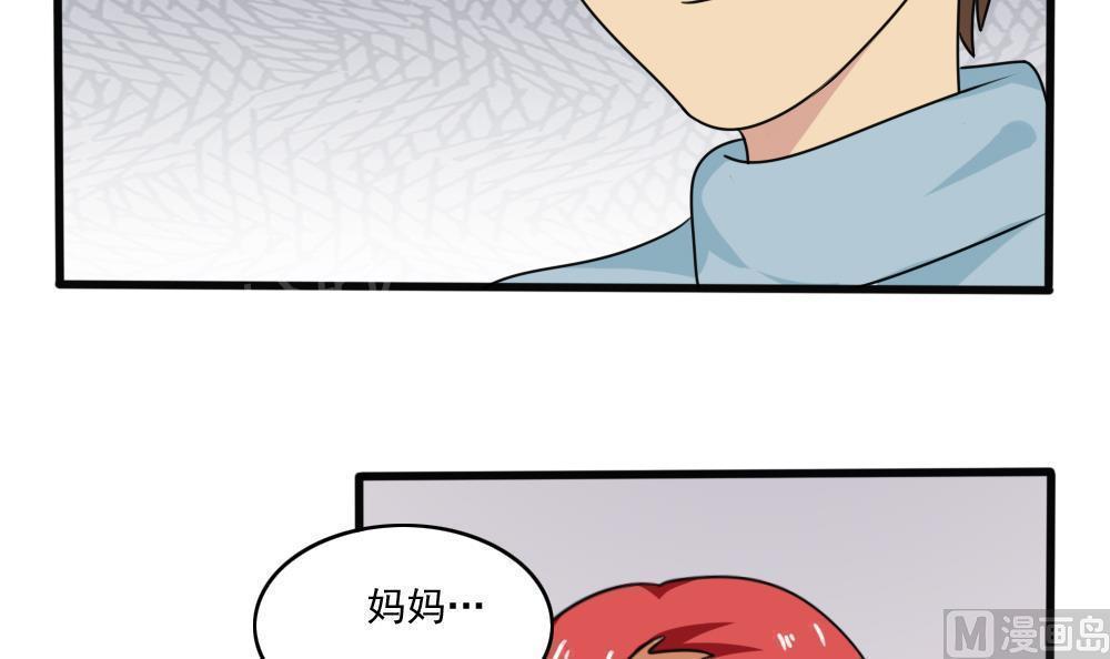 第173话21
