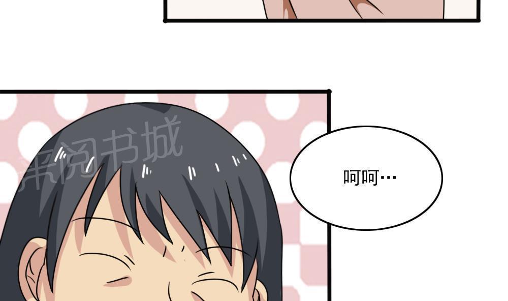 第173话23