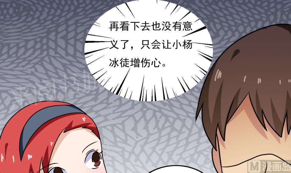 第173话27