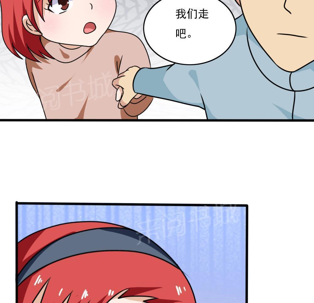 第173话28