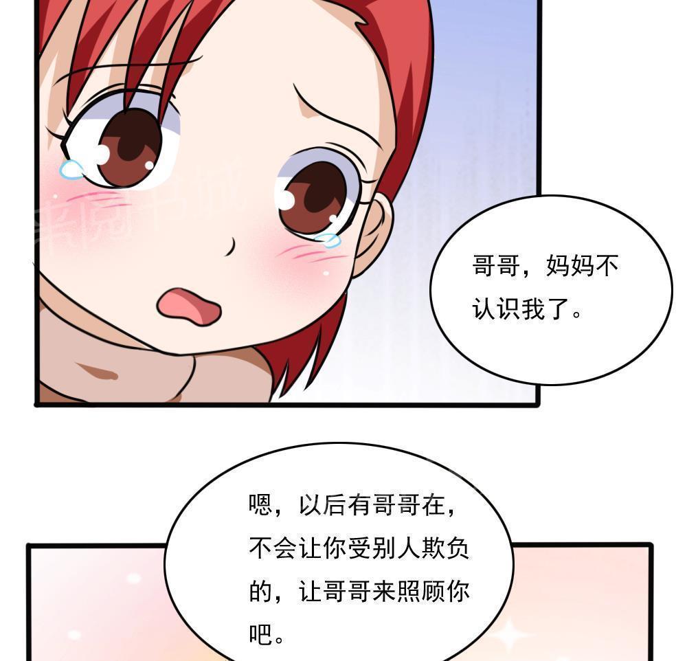 第173话29