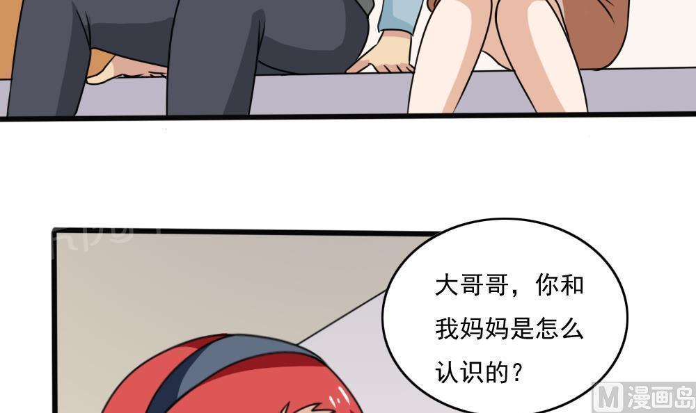 第173话3