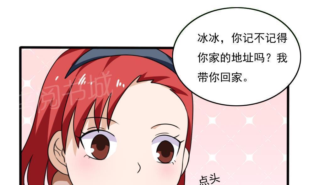 第173话31