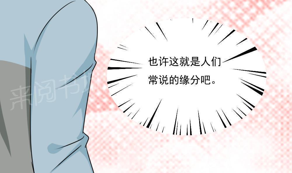 第173话34