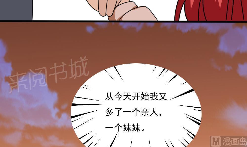 第173话36