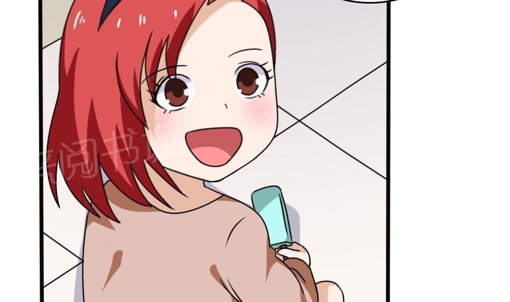 第173话4