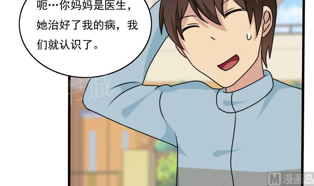 第173话6