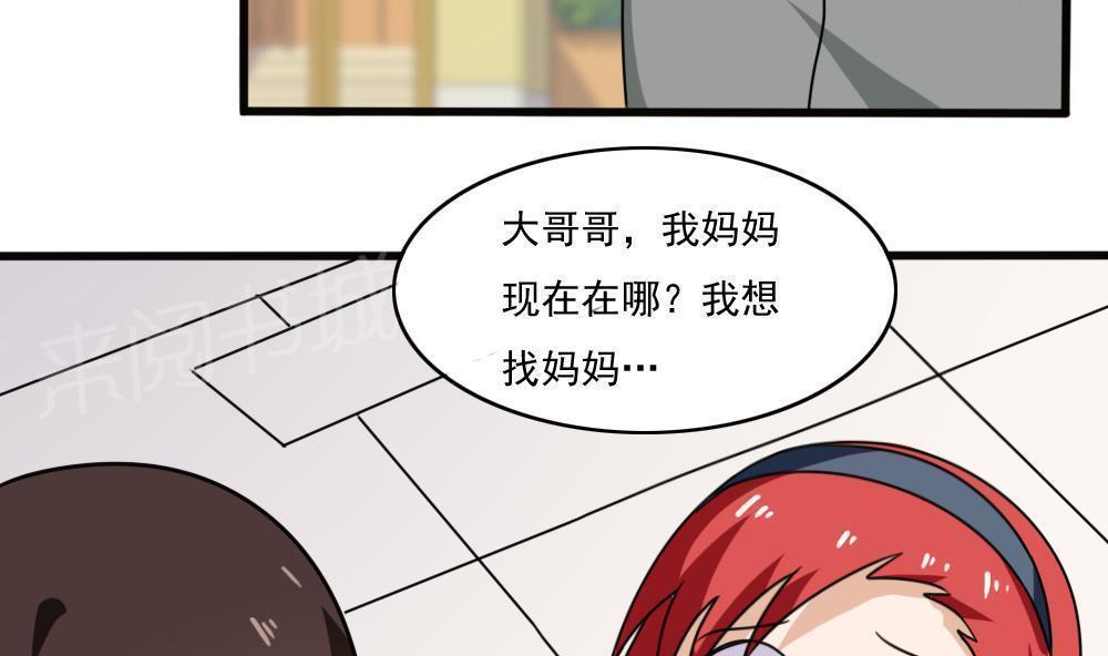 第173话7