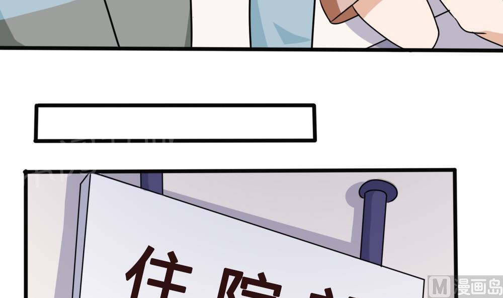 第173话9