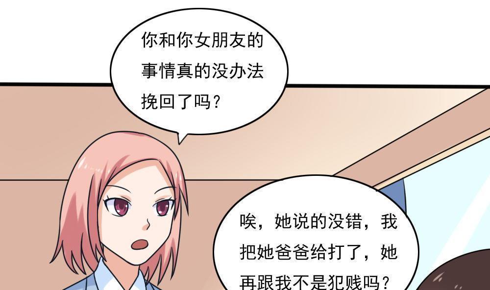 第174话1