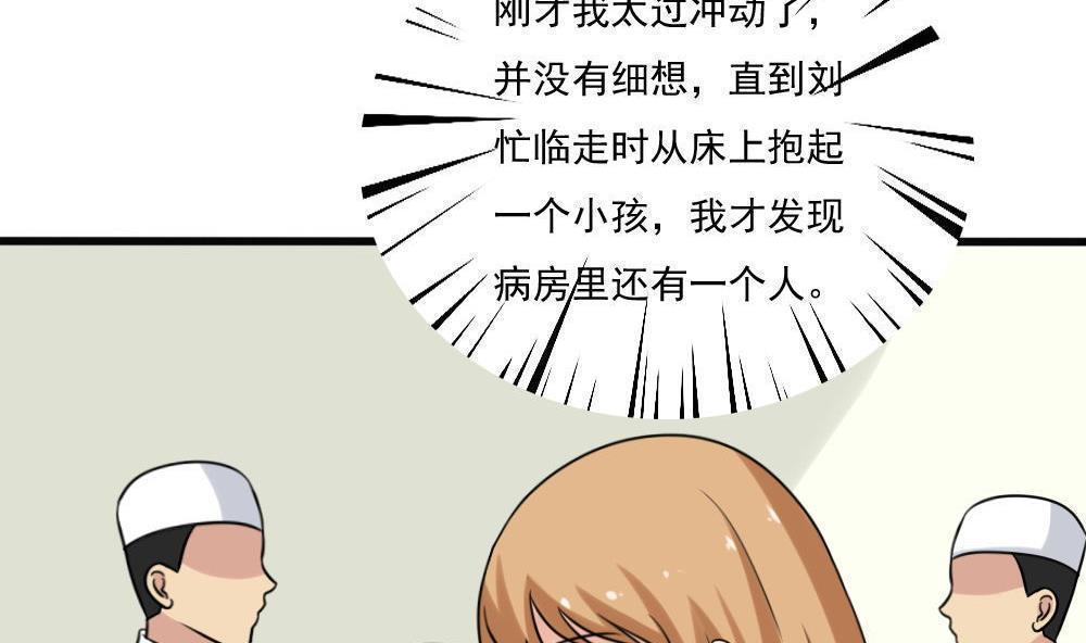第174话10