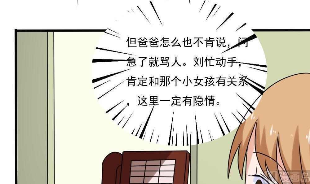 第174话12
