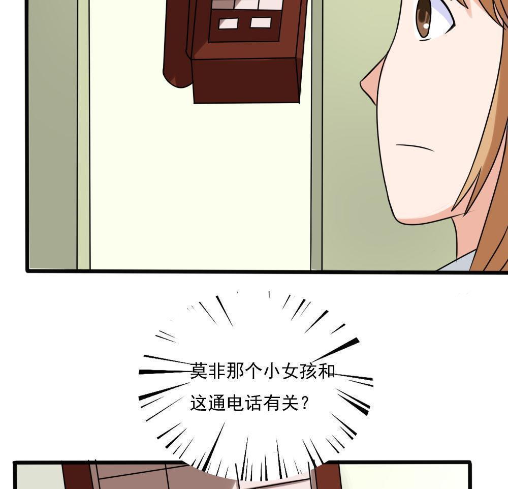 第174话13