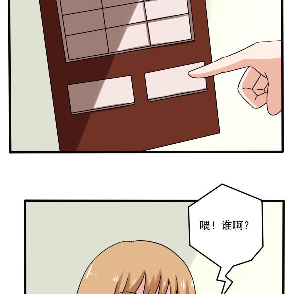 第174话14