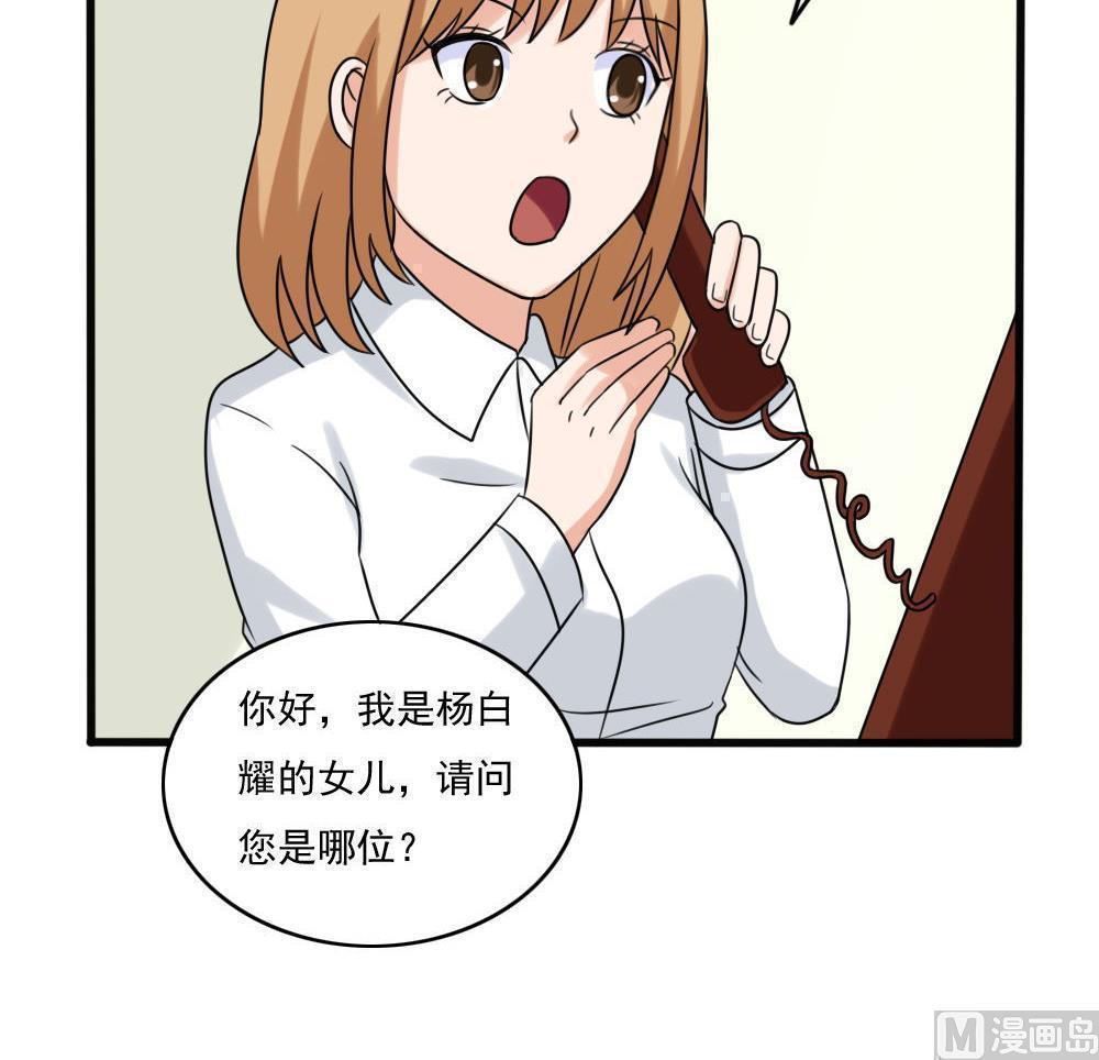 第174话15