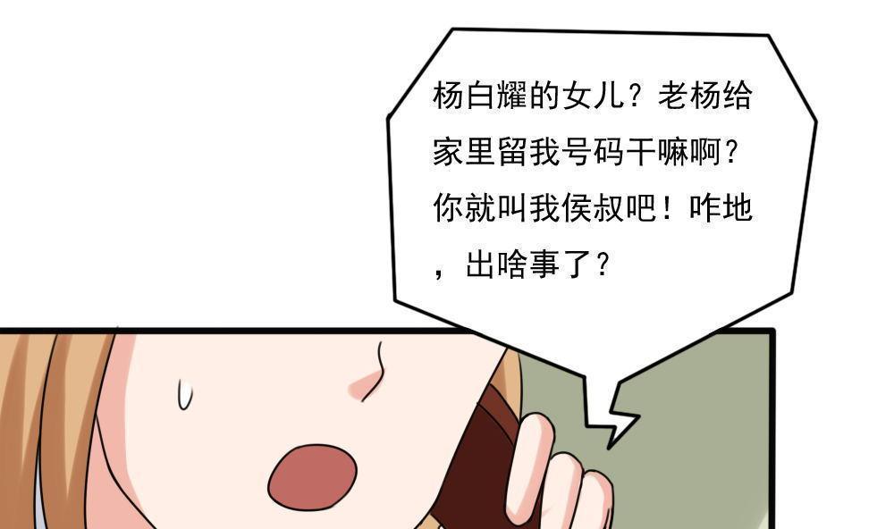 第174话16