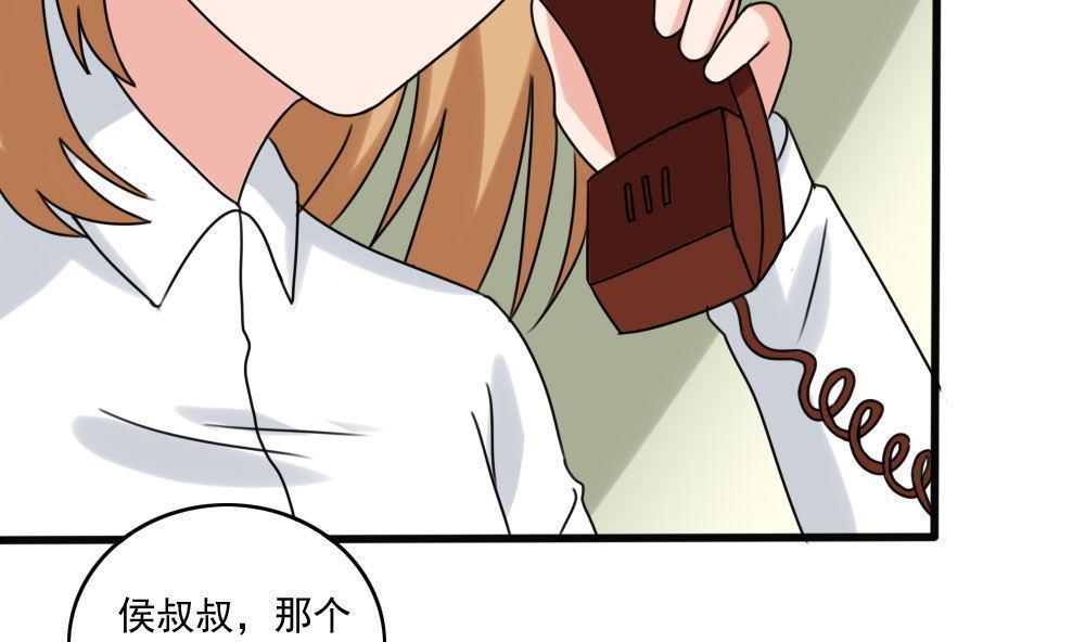 第174话17