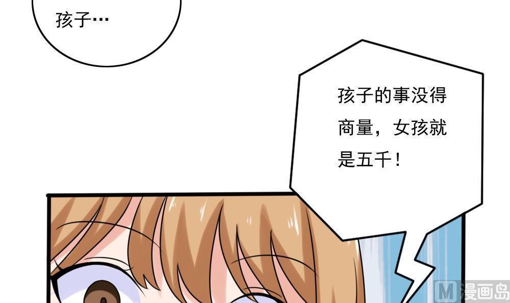 第174话18