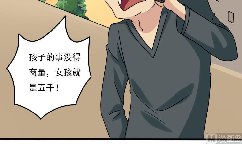 第174话21