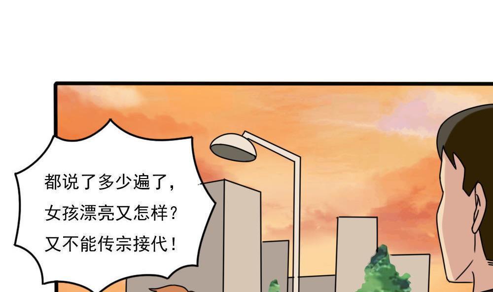 第174话22