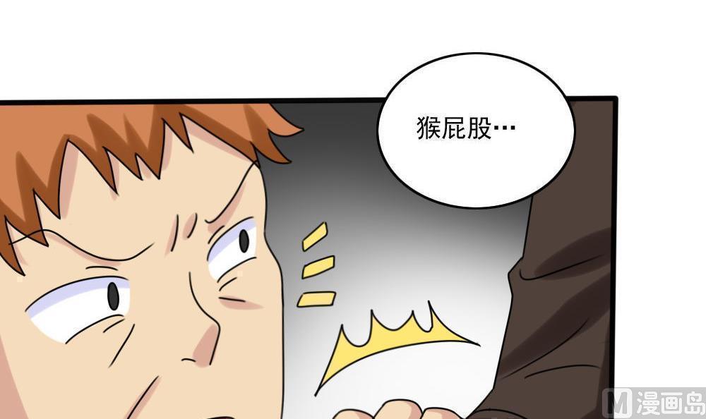 第174话24