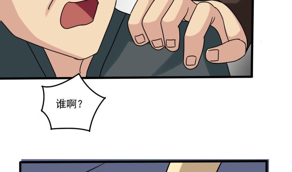 第174话25