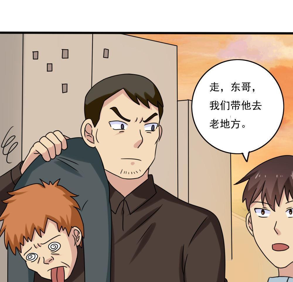 第174话28