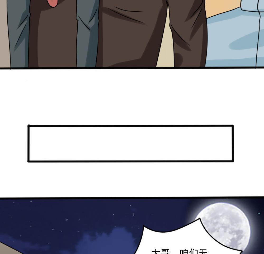 第174话29