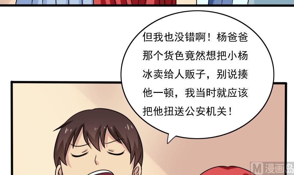 第174话3