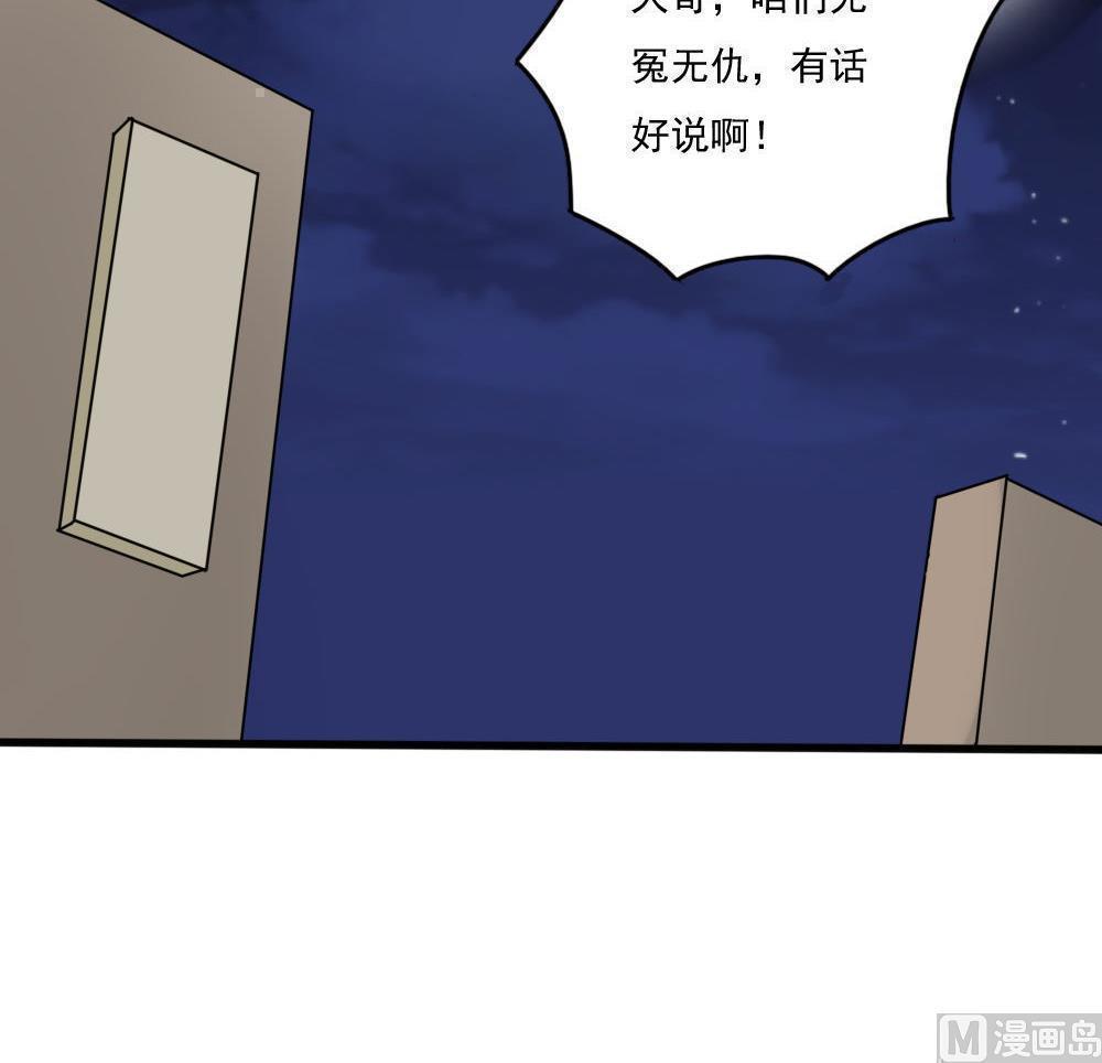 第174话30