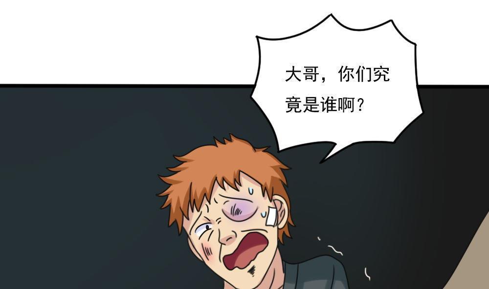 第174话31