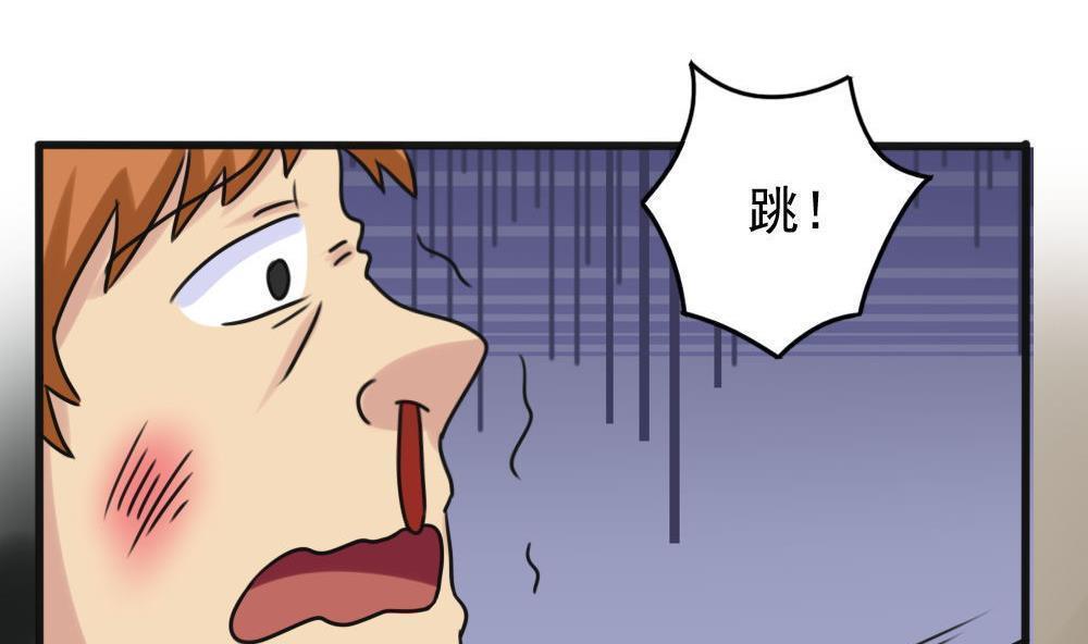第174话34