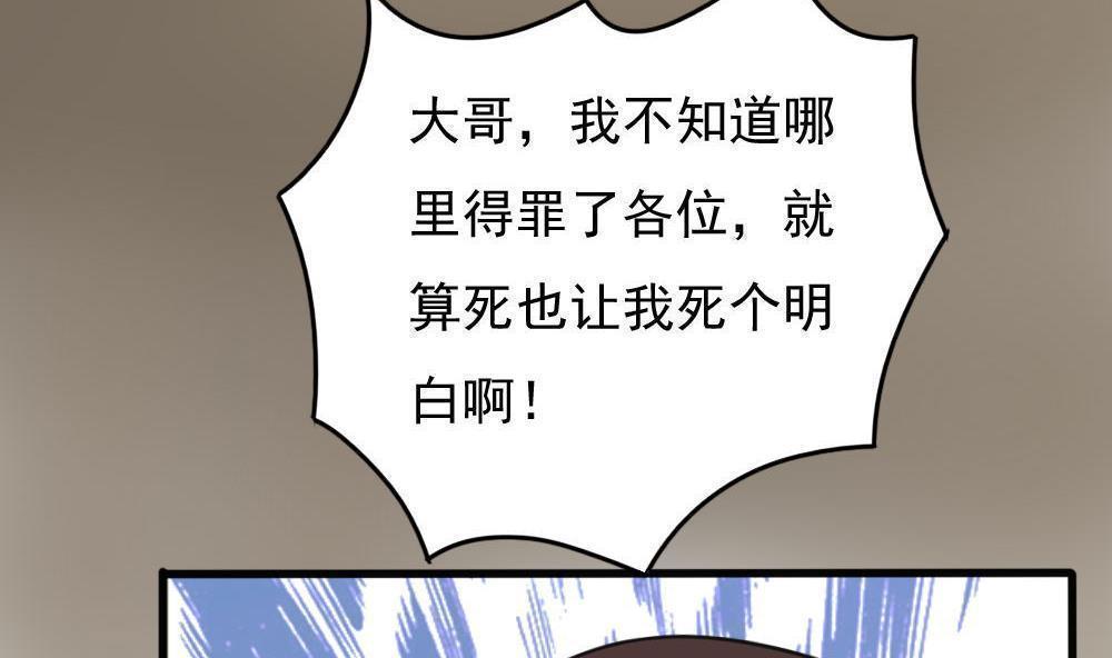 第174话38