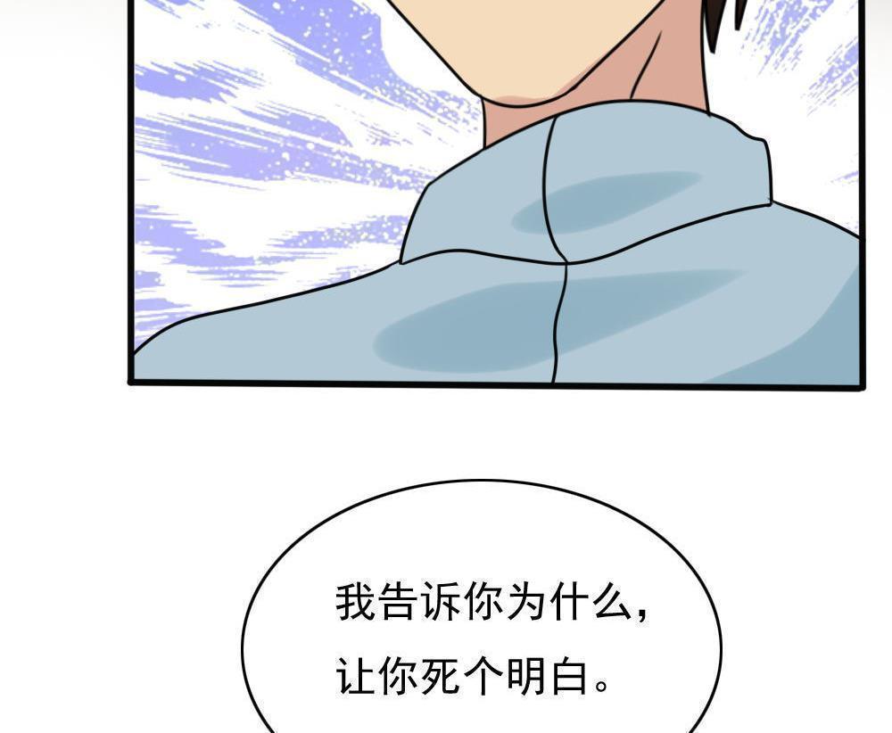 第174话40