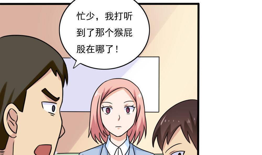 第174话5