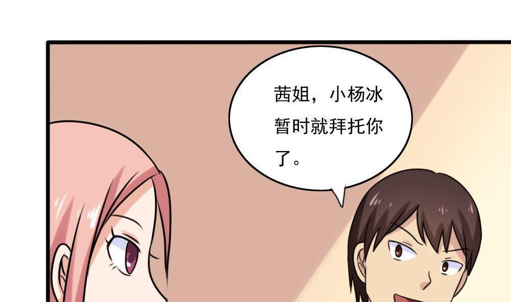 第174话7