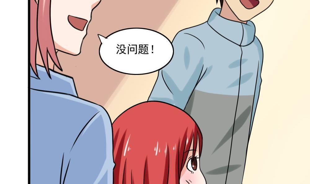 第174话8