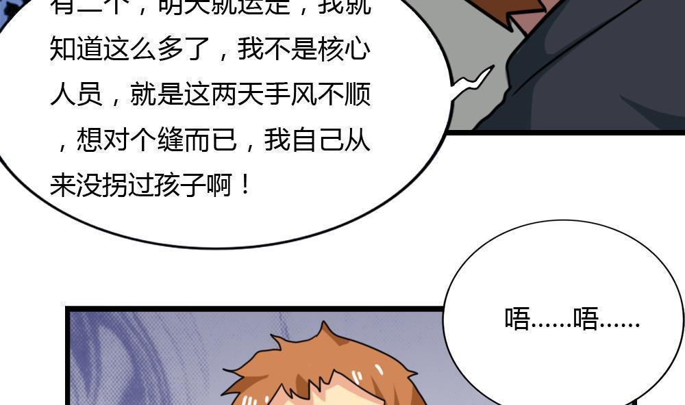 第175话10